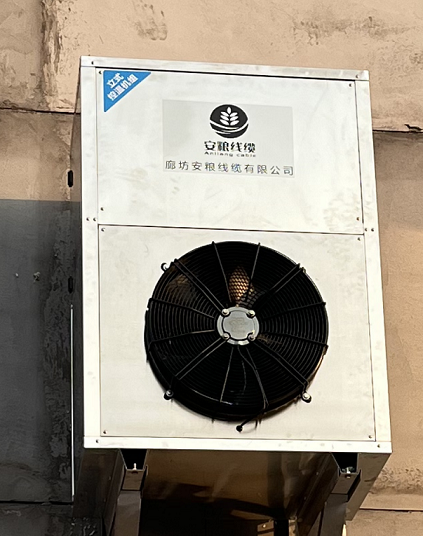 粮仓内智能温控一体式仓储专用空调